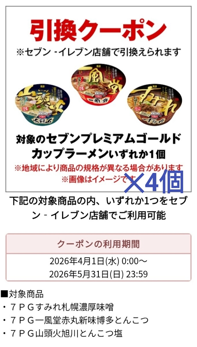 昭和レトロ おもしろ消しゴム 80年代 当時もの レア 駄玩具 三菱