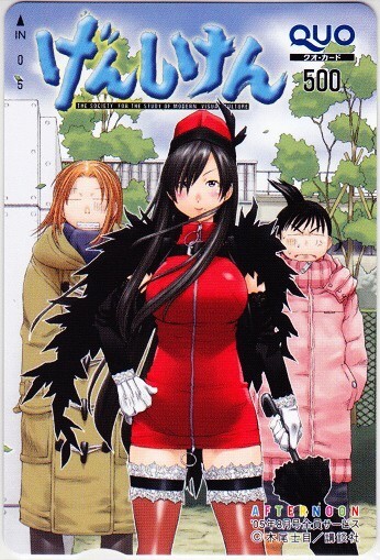 新品】木尾士目『Spotted Flower』4巻／特典付き／1月新刊・初版の