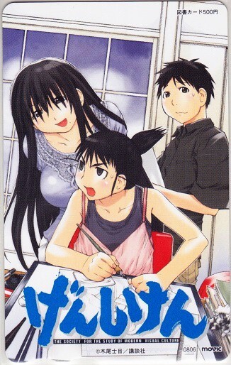 新品】木尾士目『Spotted Flower』4巻／特典付き／1月新刊・初版の