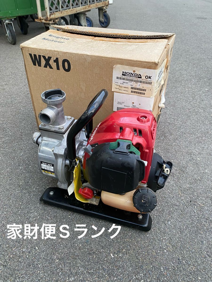 中古】船外機 ホンダ 50馬力 BF-50A 4ストローク 4スト 中古 売り切り 