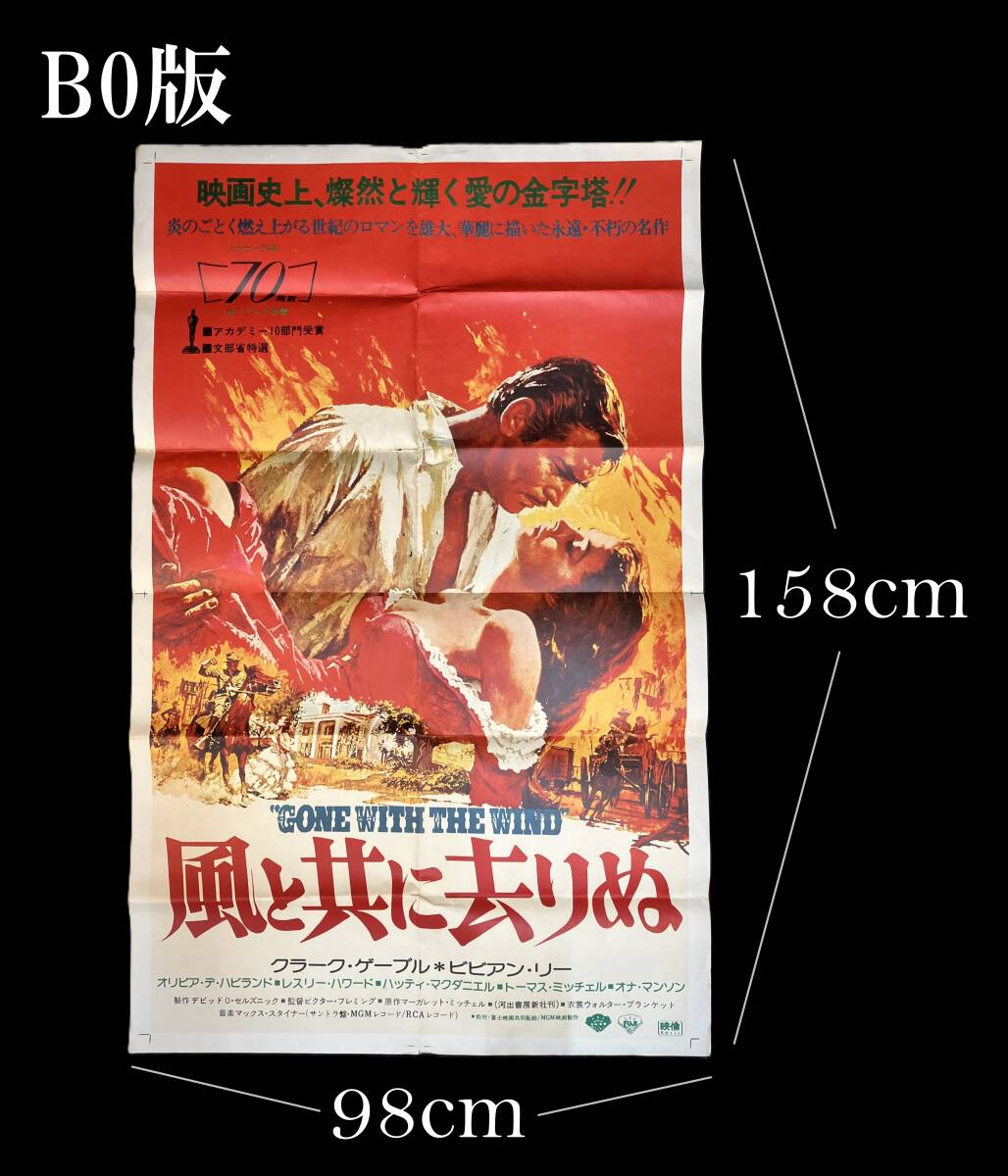 クラーク・ゲーブル 胸像 1985年製 限定品 Clark Gable クラーク・ゲーブル 胸像 フィギュア 肖像 置き物 或る夜
