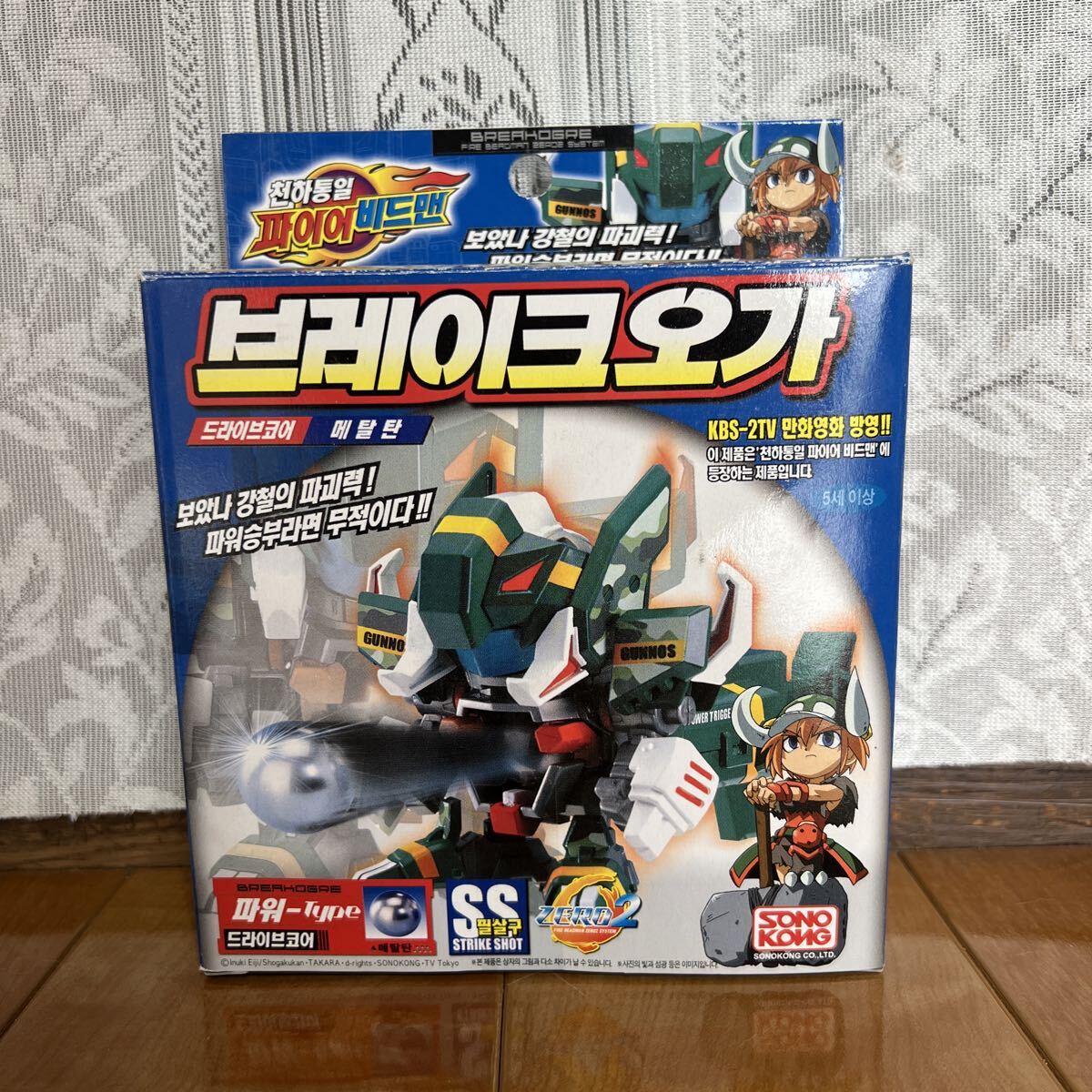 傷や汚れあり】【ジャンク】バトルビーダマン ブレイクオーガ パワー 