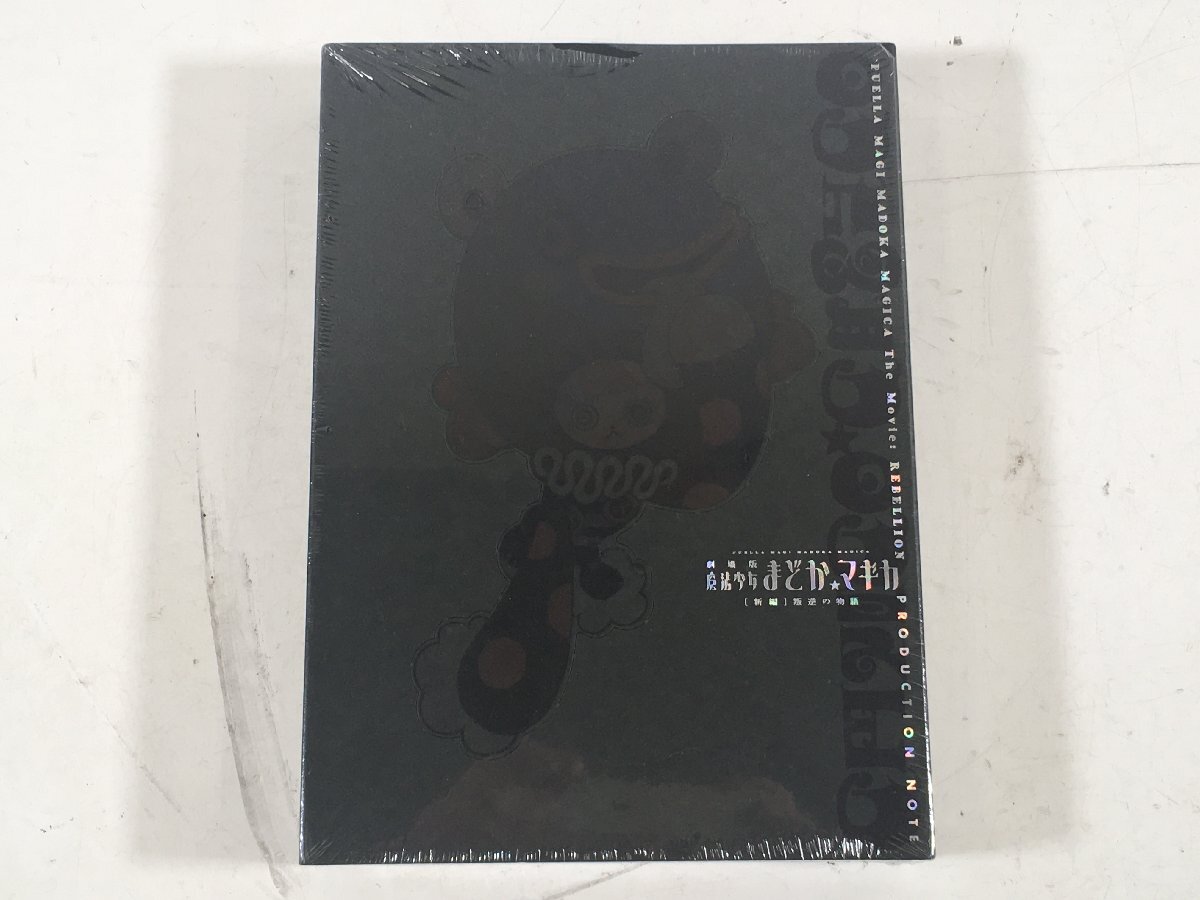 設定資料集 アニメ ニセコイ プロダクションノートの落札情報詳細