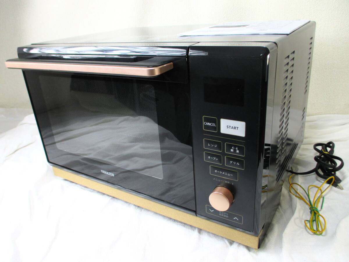 生活家電 【限定モデル】 YAMAZEN スチームオーブンレンジ DSRK-F2517V