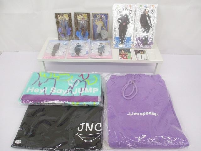 ジャニーズ TU→YU 目覚まし時計 マルちゃん 赤いきつね 緑のたぬき