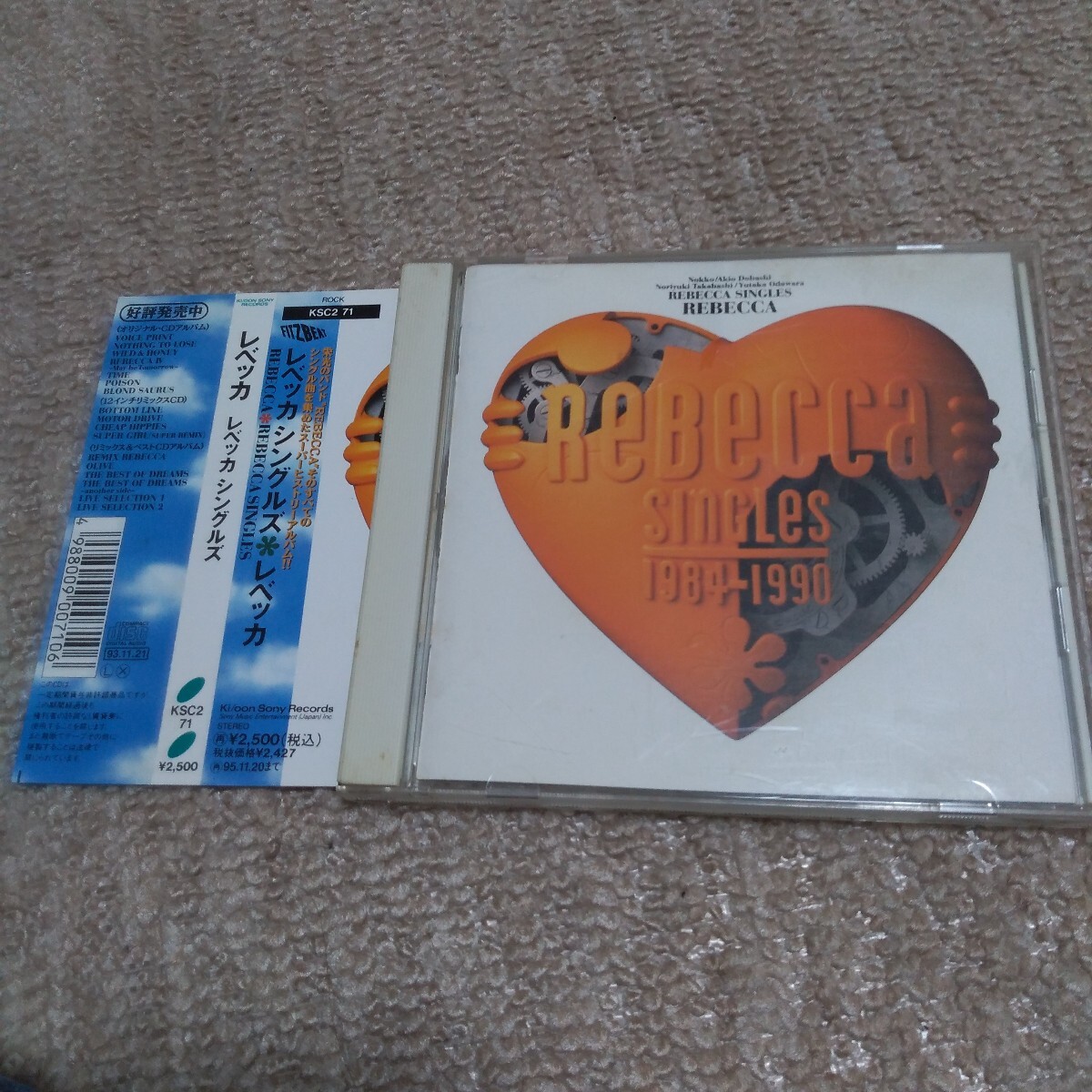 見本盤【A】J-ROCK 80s EP レベッカ Rebecca / One More Kiss 1988年