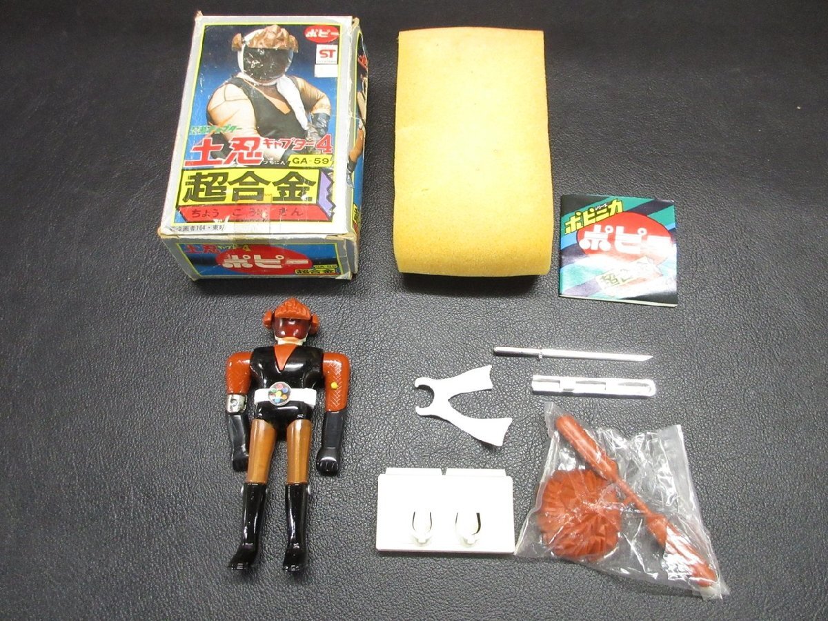 mL292a [当時物] ポピー 超合金 GA-56 雷忍 キャプター1 / 忍者