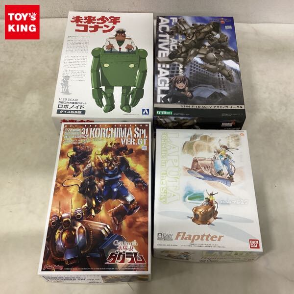 ラスト1点】1/20 天空の城ラピュタ シータ救出シーン フラップター