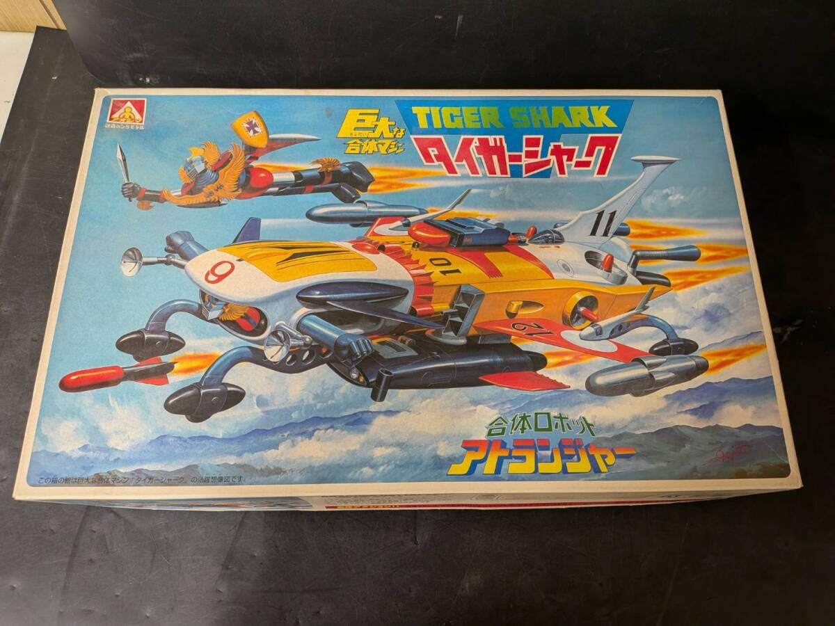 中古】絶版プラモデル／SF原子力潜水艦 タイガーシャーク TG700の落札