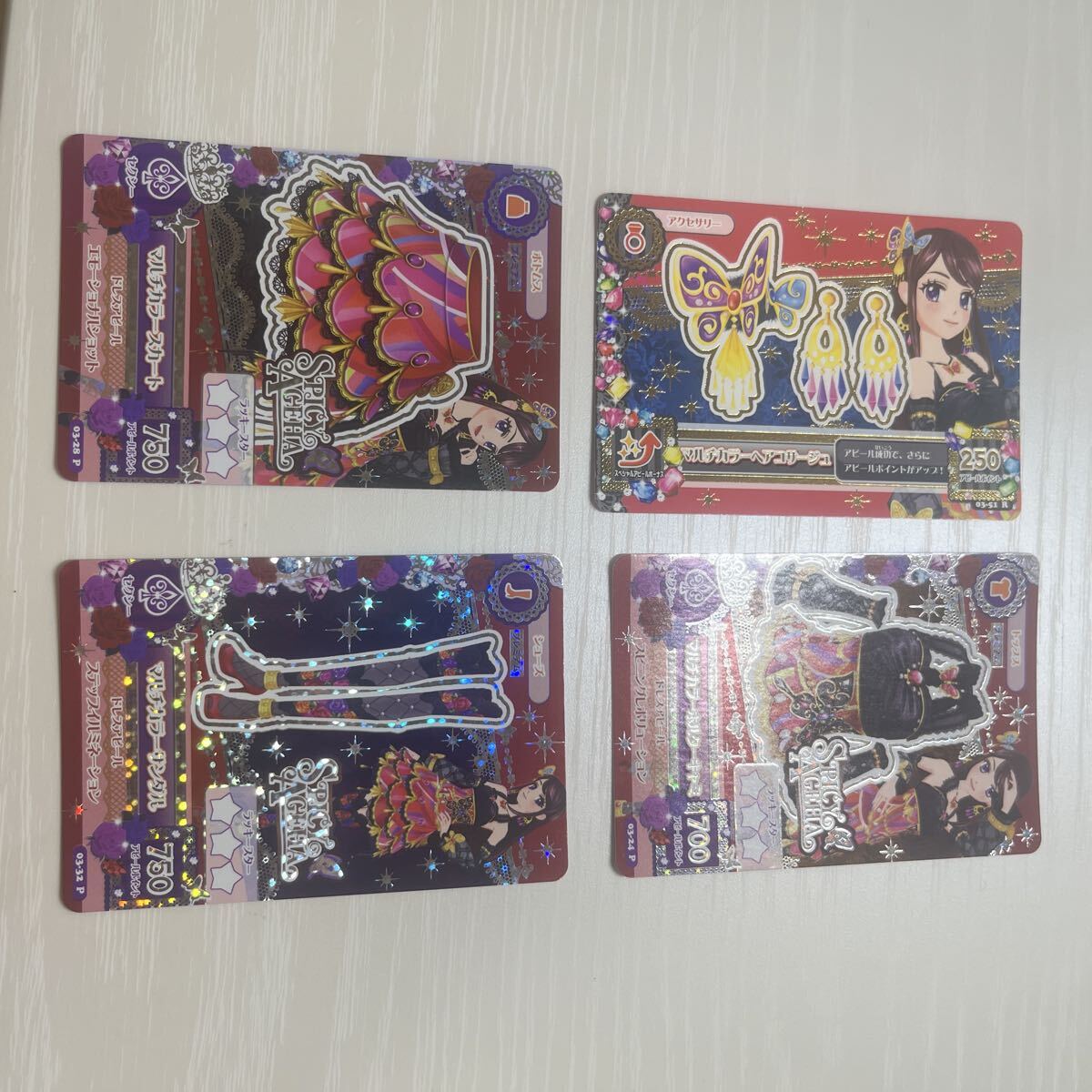 送料無料□4枚 アイカツ プレミアム キングレオ コーデ 蘭 セット レア