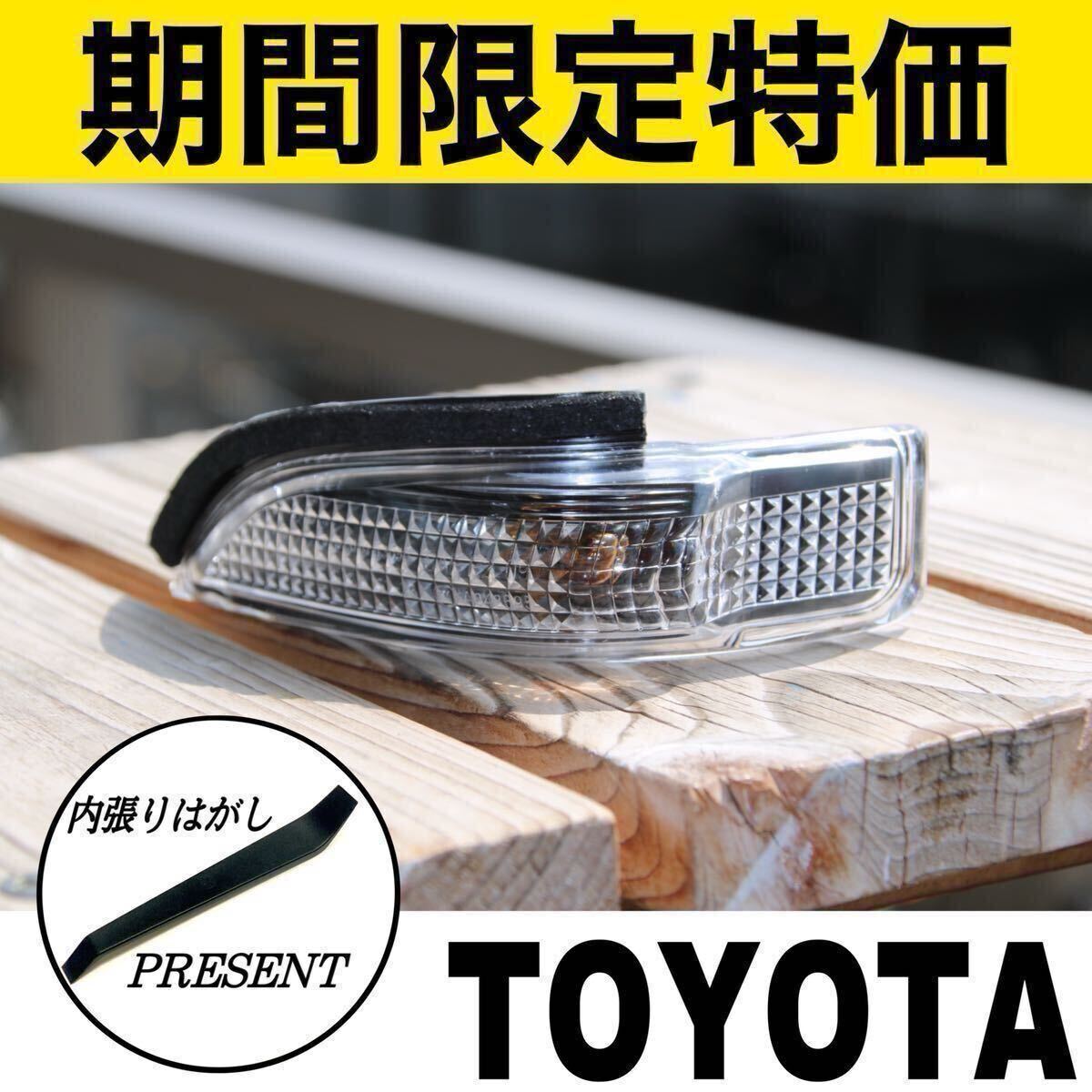 ☆15×5J＋39 PCD 100 4穴 トヨタ純正 鉄ホイール☆ アクア ヴィッツ