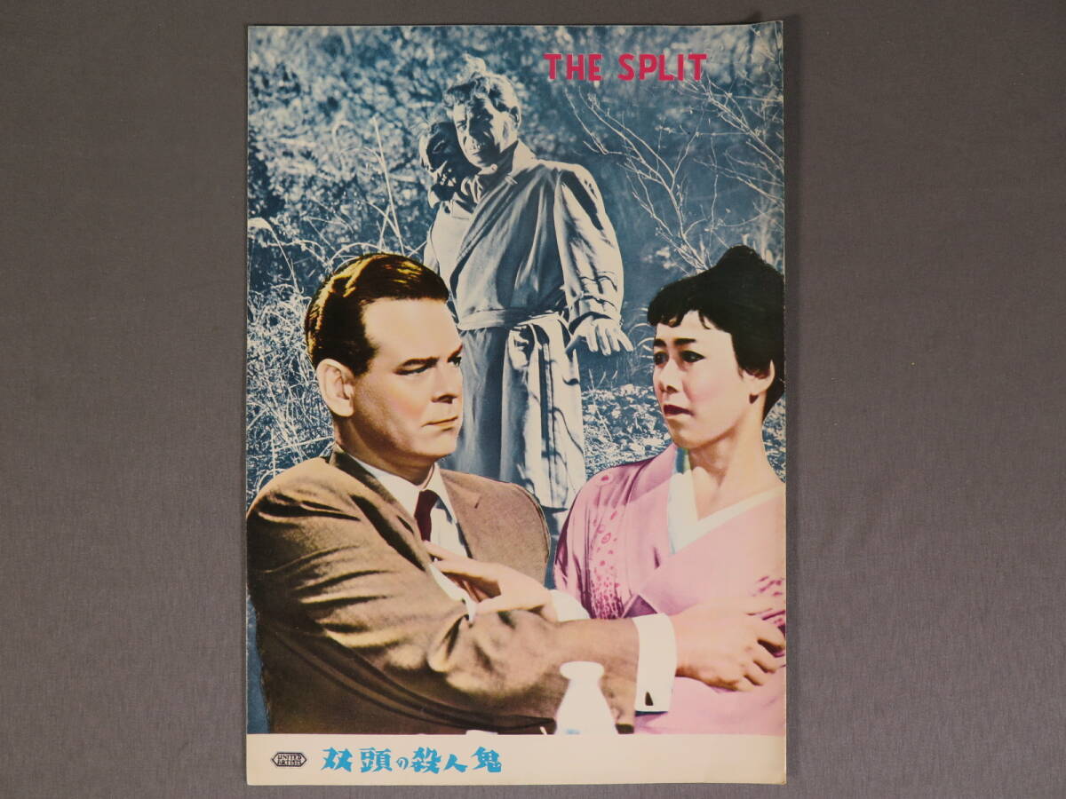 新品】内袋未開封 JANE HILTON ジェーン・ヒルトン ジグソーパズル