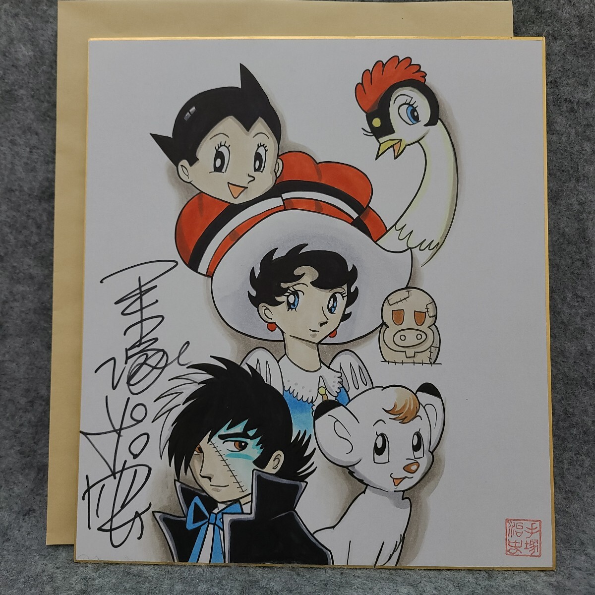 中古】手塚治虫 直筆サイン色紙 鉄腕アトムの落札情報詳細 - Yahoo