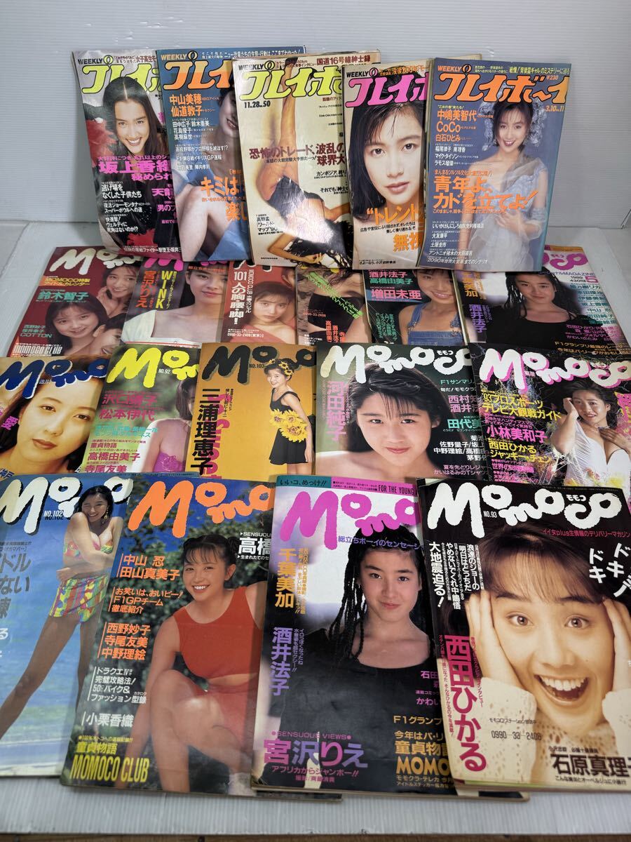 SMAP 6人 中居正広 木村拓哉 草彅剛 稲垣吾郎 森且行 香取慎吾 超希少