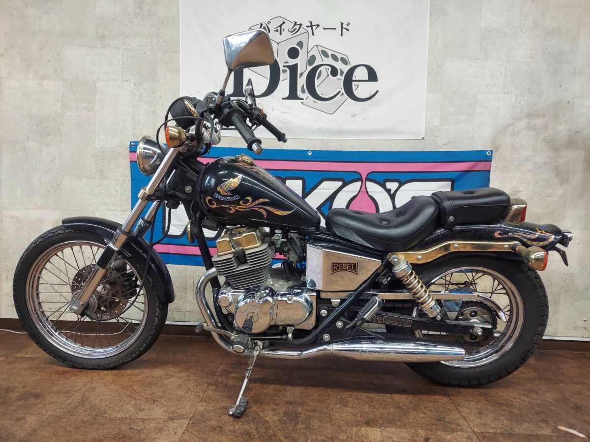 埼玉 川口 発 実働 軽整備済 書付 AF18 SP 青テラ テラブルー DIO 