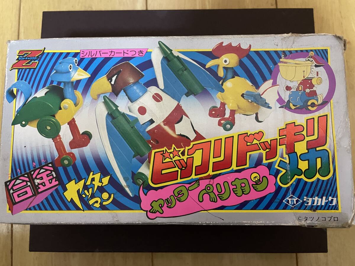 中古】4点まとめて ヤッターマン ヤッターマン 1号 2号 ガンちゃん