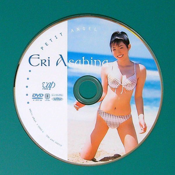 プチエンジェル 古賀美智子 F チョッパー KOGA DVD トレカ付き【送料