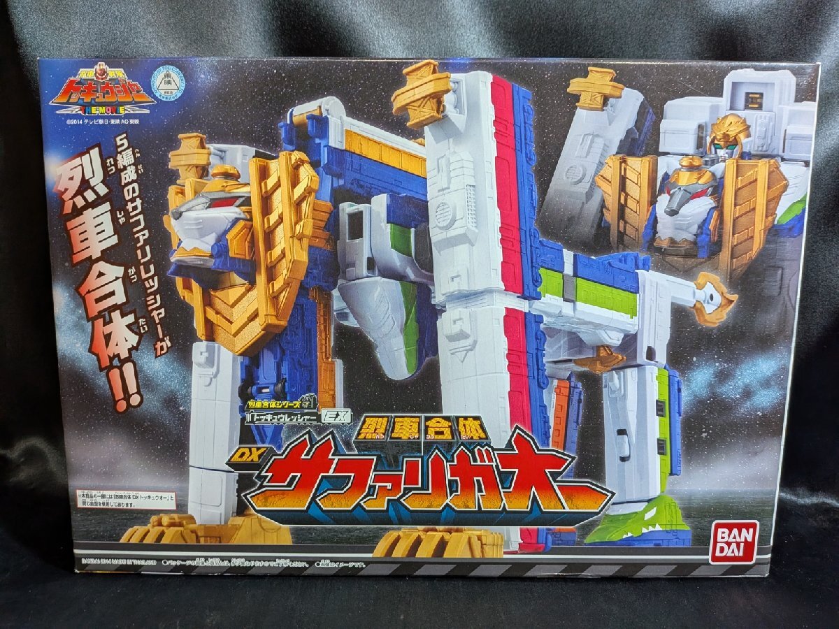 新品】新品 烈車戦隊トッキュウジャー 戦隊プレミア発表会 会場販売 A4