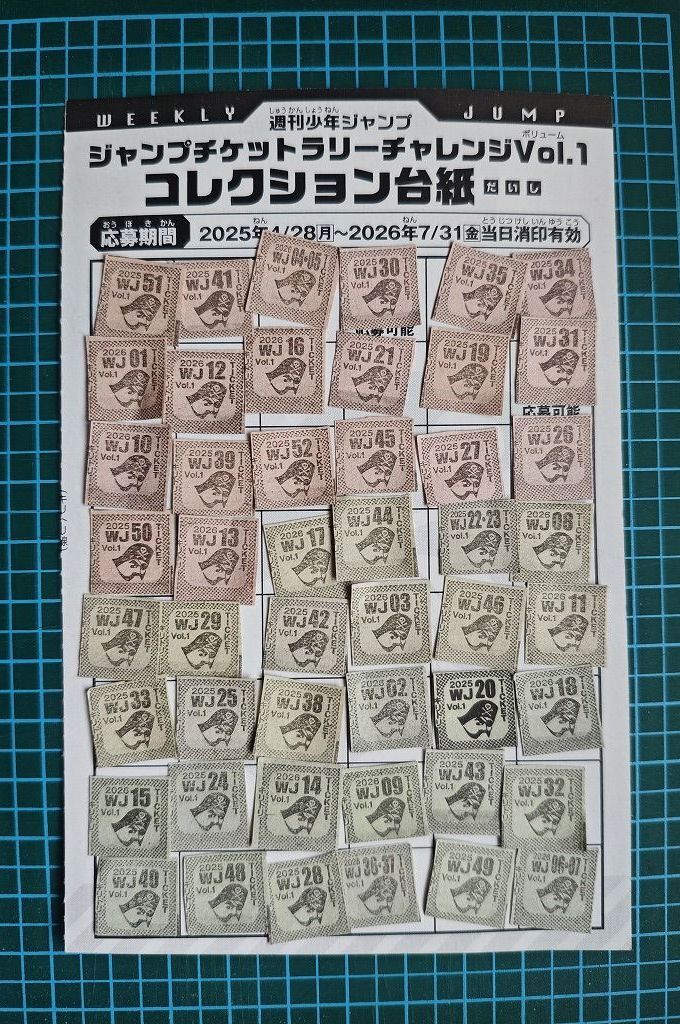 月刊少年チャレンジ 1980年1月号 学研 スパイ大作戦 ロメオとジュリー