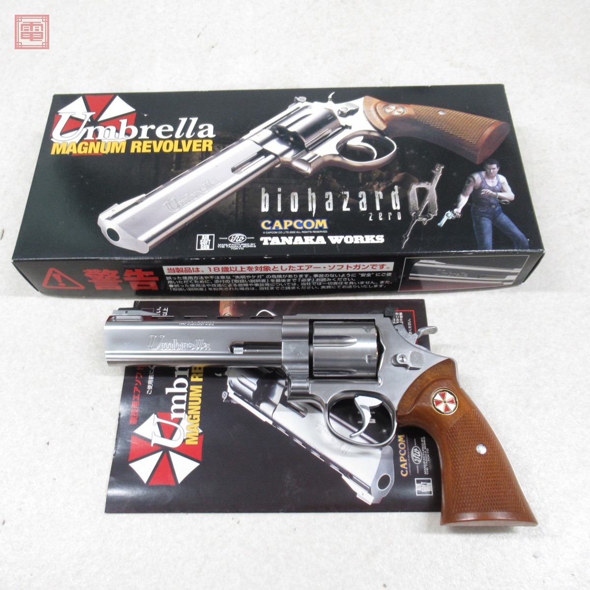 絶版！マルシン工業 S&W M649ボディガード カートリッジ式 ガス