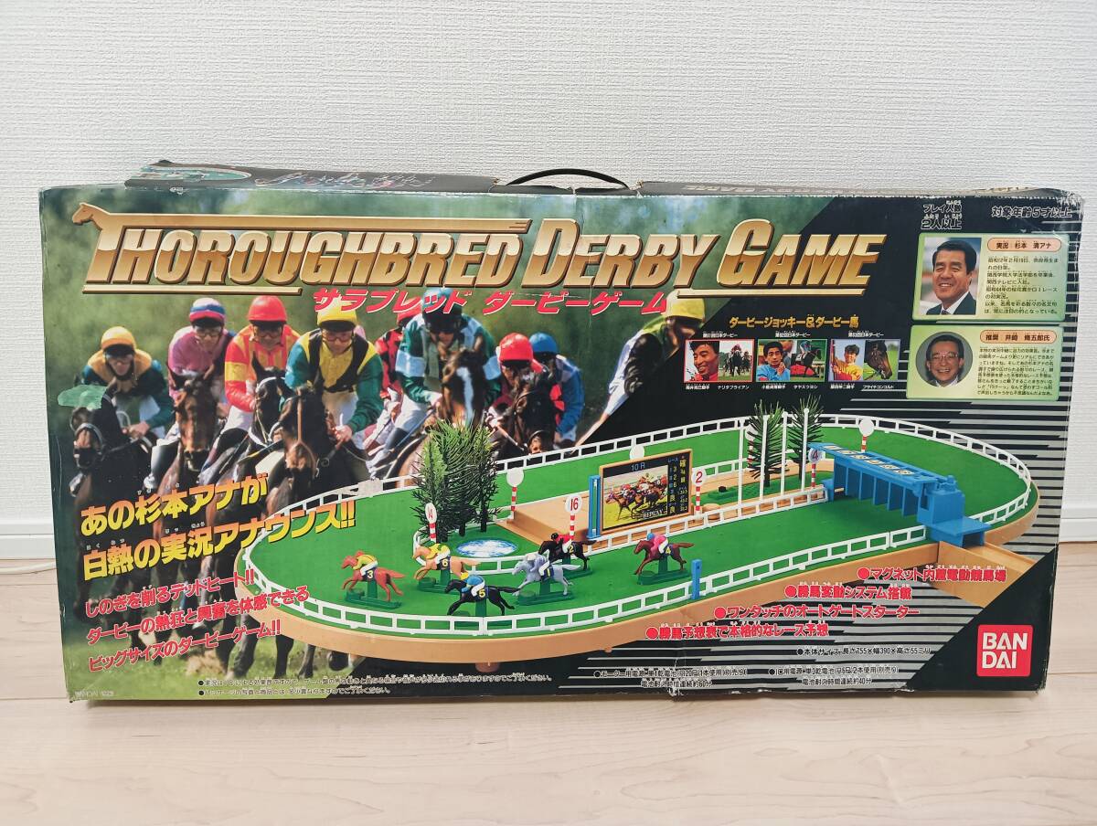 希少!!】 BANDAI バンダイ サラブレッド ダービーゲーム 競馬 実況