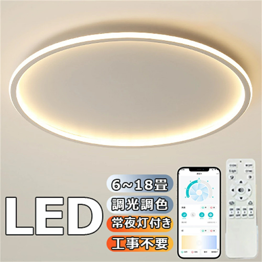 LEDシーリングライト　DL-AC202V 2015年製SHARP 中古】A74 シャープ LEDシーリングライト DL-AC202V リモコン付♪の