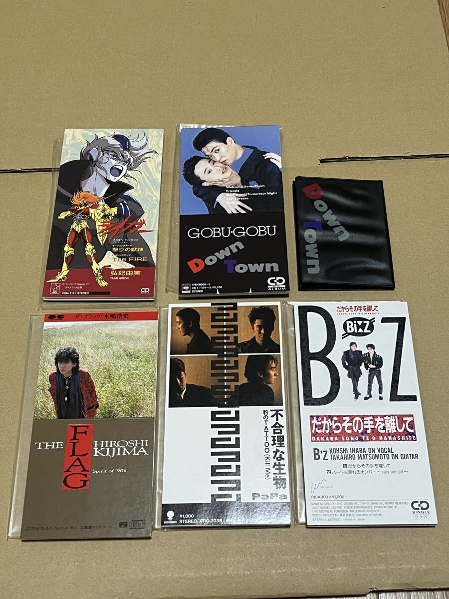 B'z ＆ 稲葉浩史 CDセット □B'z(稲葉浩志/松本孝弘)□ファースト・アルバム(CD)□品番:R32A-1041