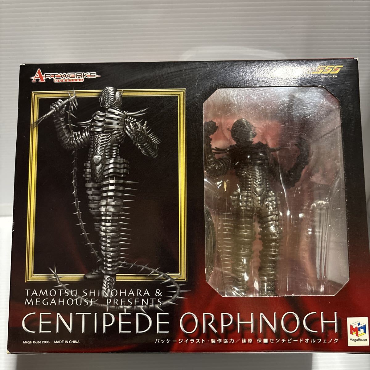 新品】超レア メガハウス アートワークスモンスターズ 仮面ライダー555