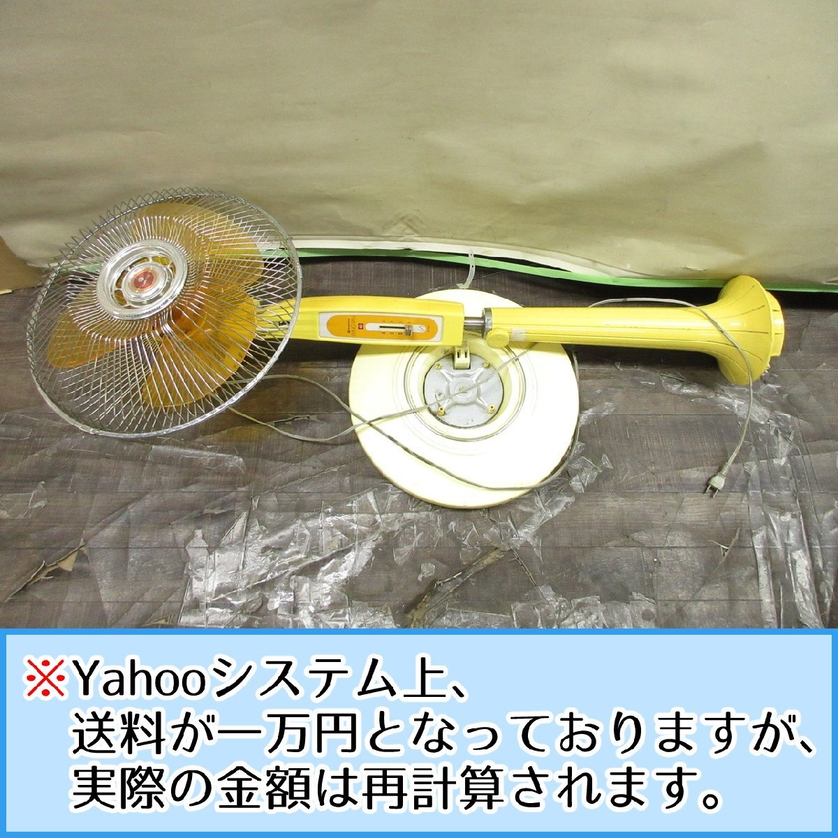 中古】レトロ ひえひえ ウインド 型 エアコン SA-F1431 三洋 SANYO
