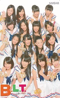 NMB48 古賀成美 生写真1枚 NMB48×B.L.T.2014 10-PINK06／441-Aの落札