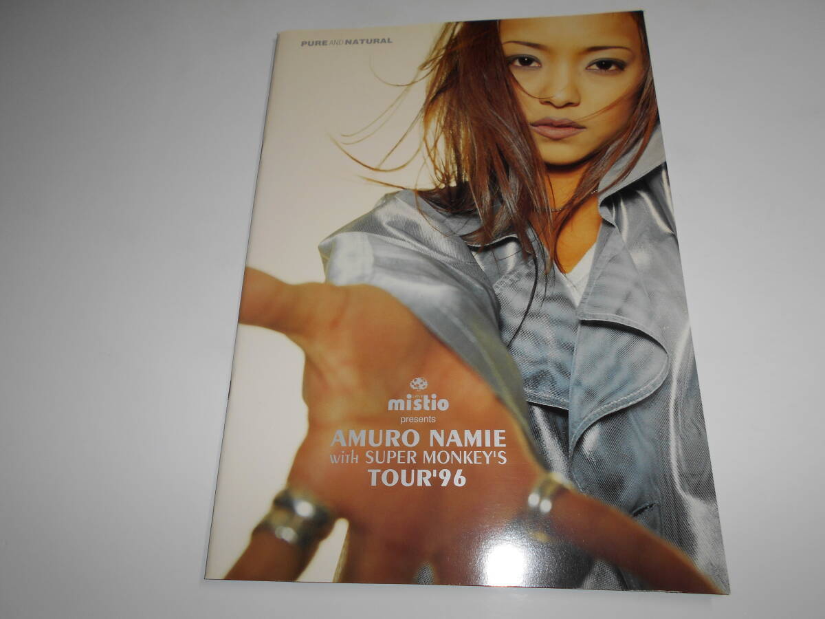 中古】安室奈美恵 with SUPER MONKEY'S TOUR '96 Tシャツ スーパー