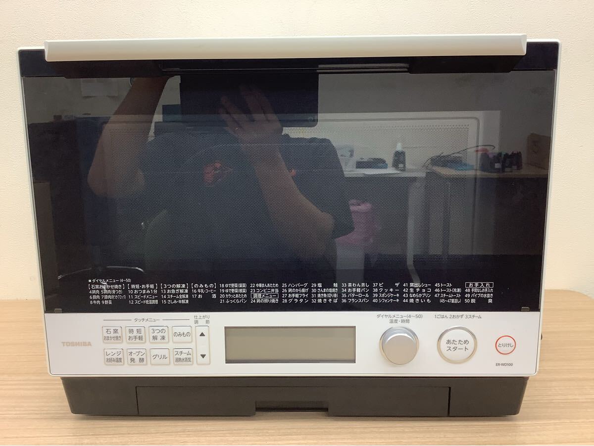 TOSHIBA 電子レンジ ER-ME (R)【中古品】 TOSHIBA 電子レンジ ER-RD7 通電確認済 2018年製 中古品 ACB 【公式通販】