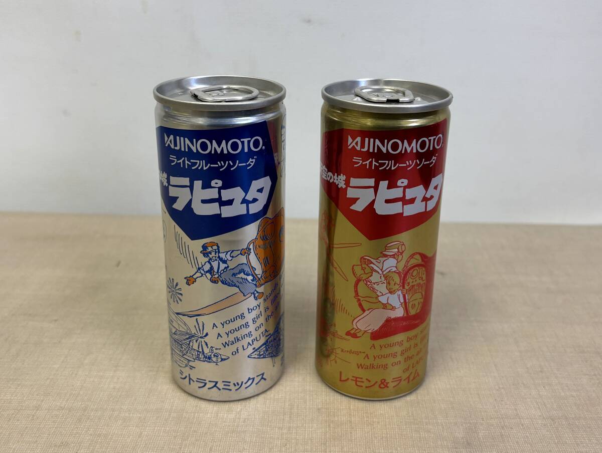 中古】KJ40◇当時物 天空の城ラピュタ 味の素 空き缶 ライトフルーツ