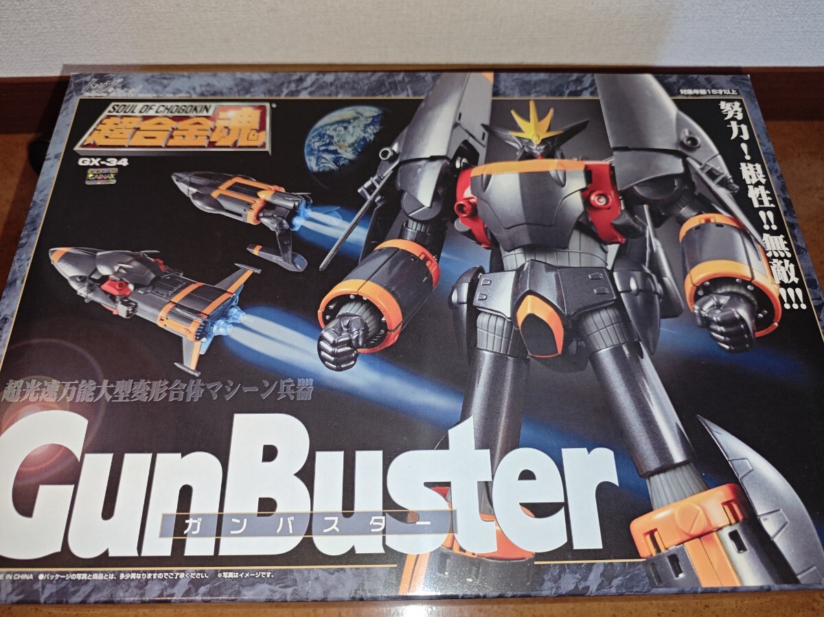 ◇アニメ トップをねらえ！資料集 コンプリートガンバスター 設定資料