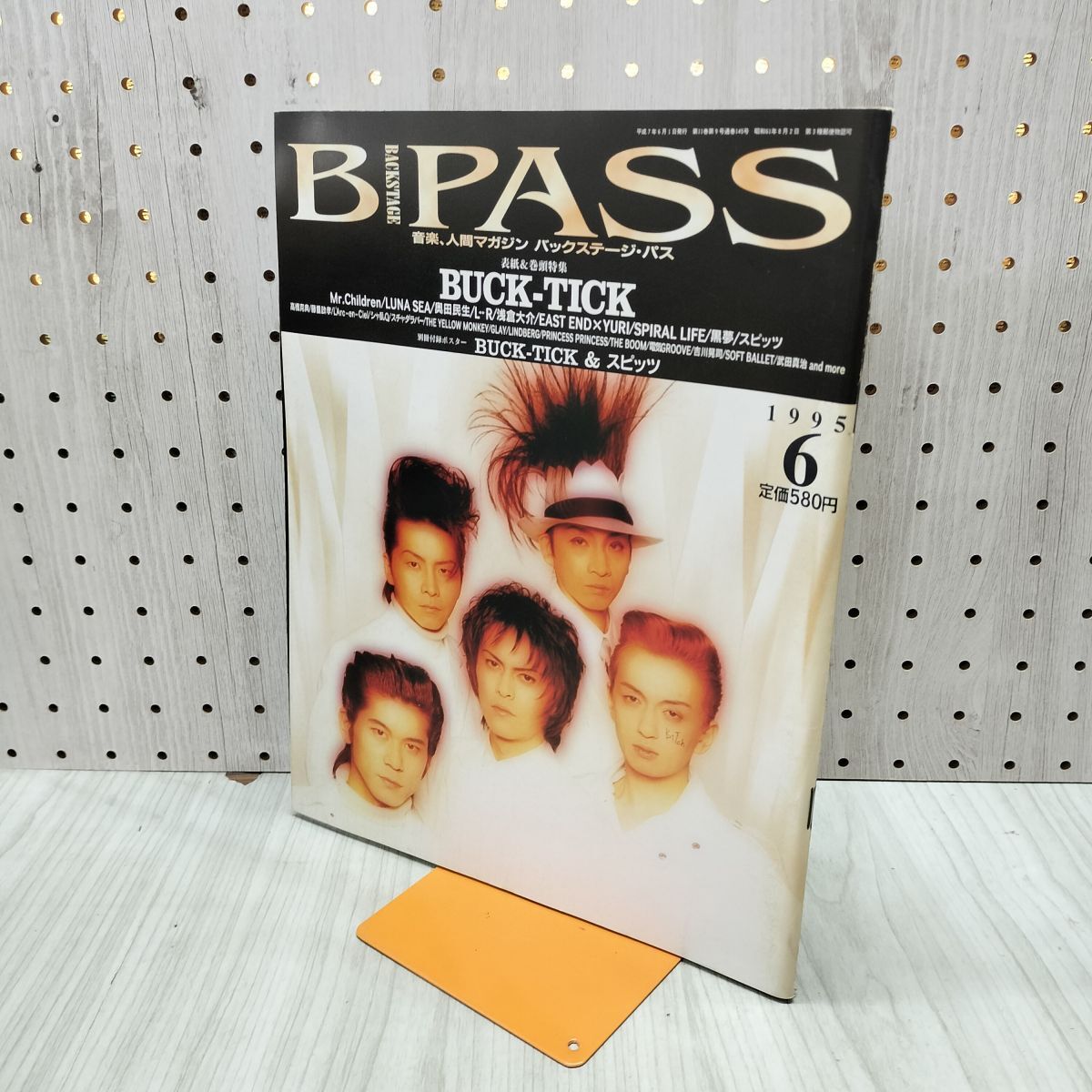 新品】新品 当時物 バクチク BUCK-TICK cd販促用 ポスター 月世界の