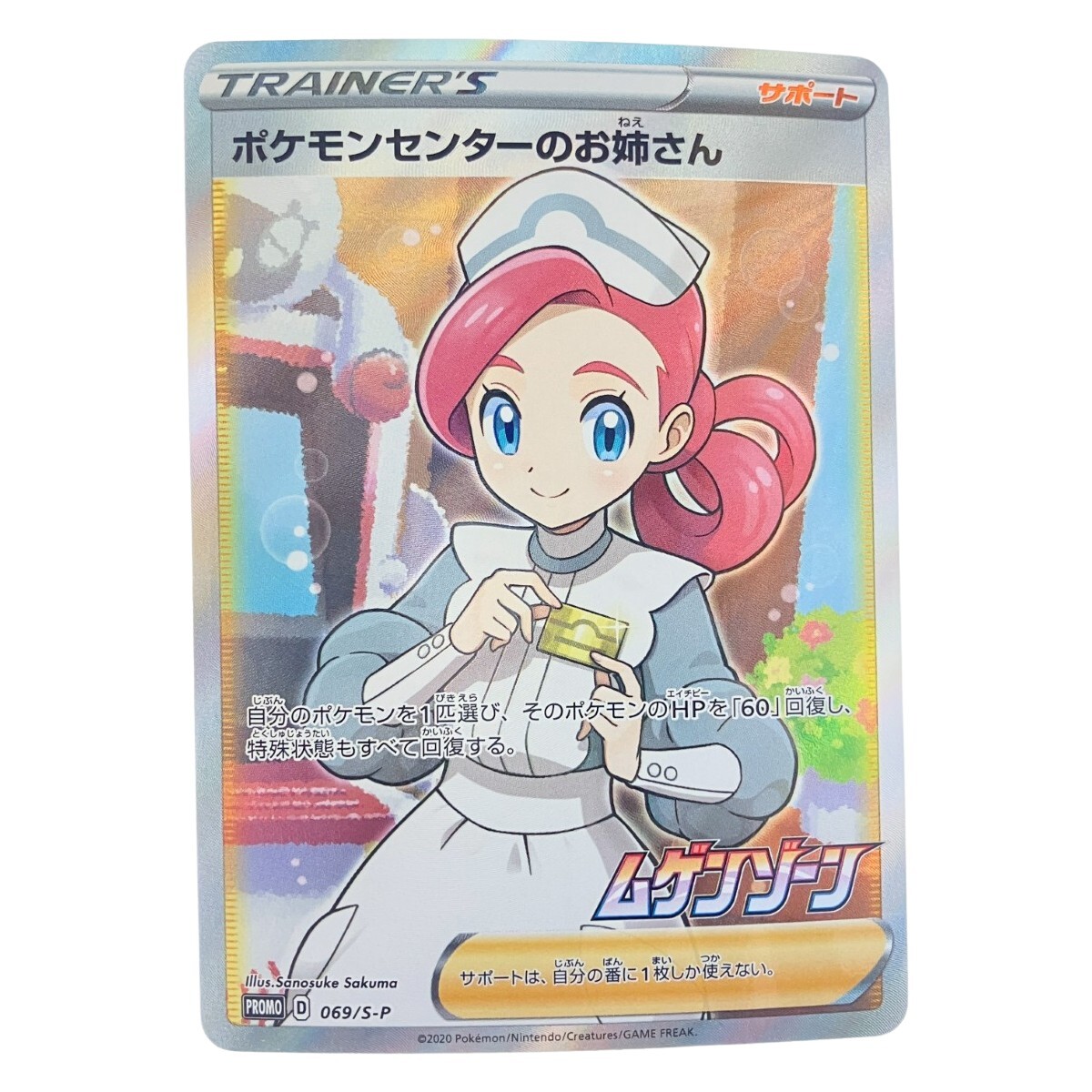 新品】新品 ポケモンカード デッキシールド メガクチート 32×2