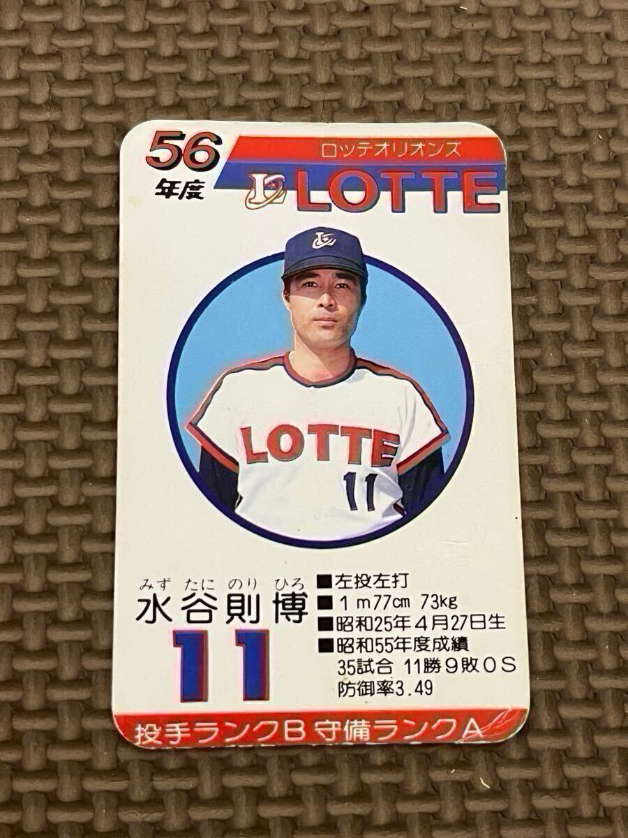中古】タカラ☆野球カード☆1981年/昭和56年度☆ロッテオリオンズ