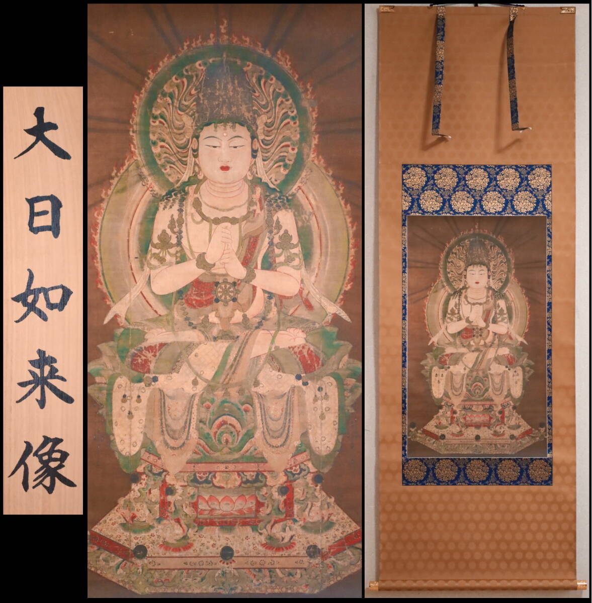 中古】【工芸】□□掛軸 巻物 丁観鵬 中国 仏画 工芸複製画□□の落札