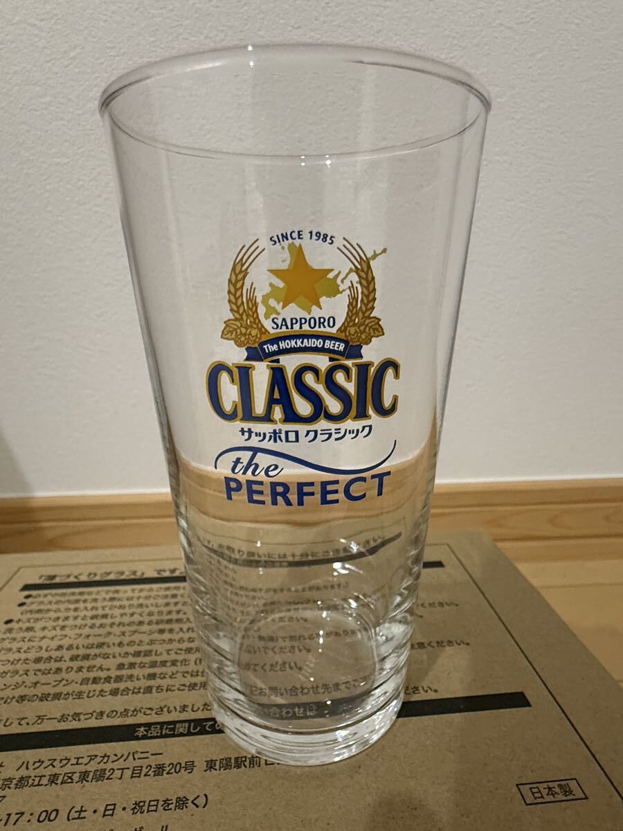 SAPPORO the PERFECT 静岡麦酒 グラス 2個 セット ふじのくに限定 検索 