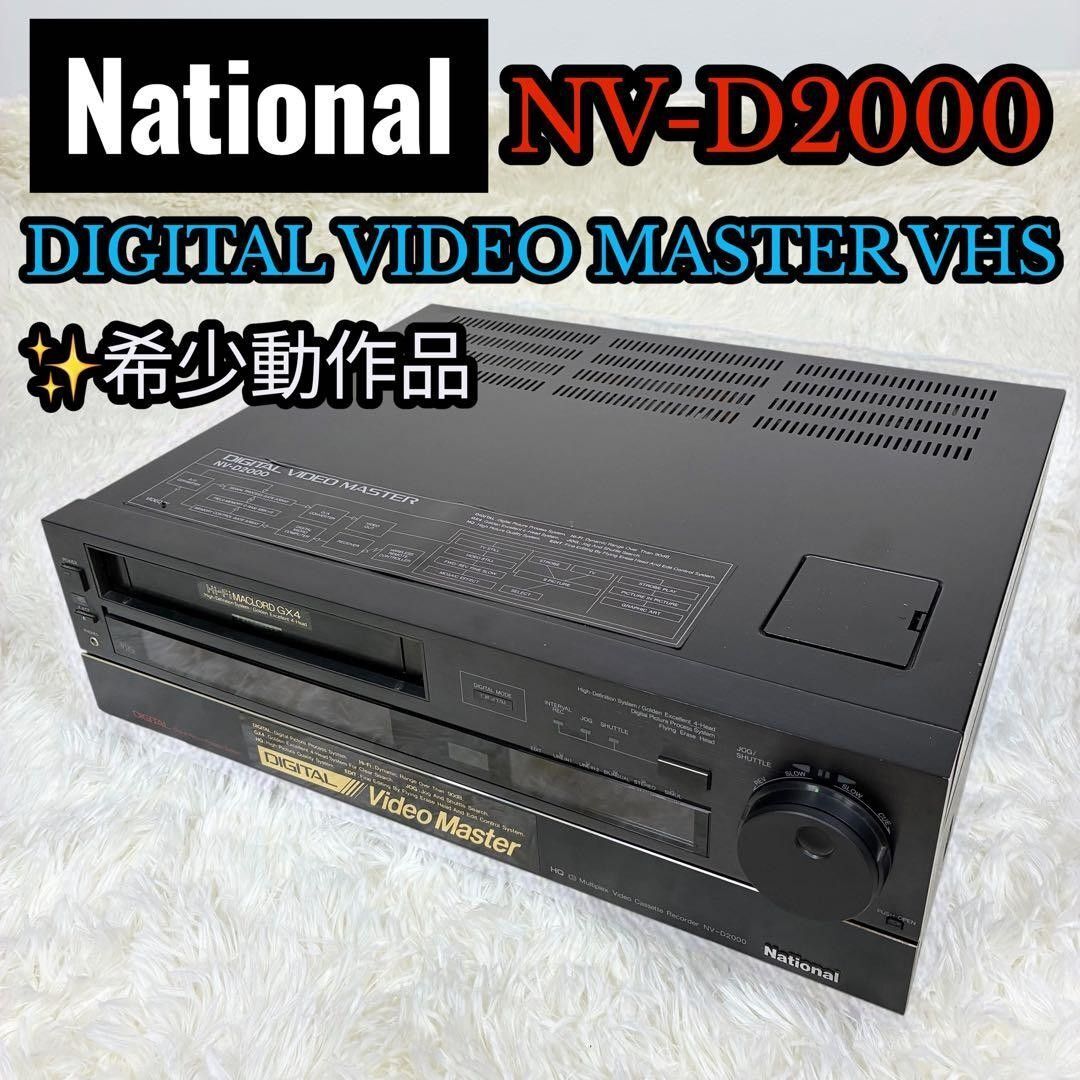 新品】◇未使用◇ National ☆ ナショナル MK-710 Cake master ケーキ