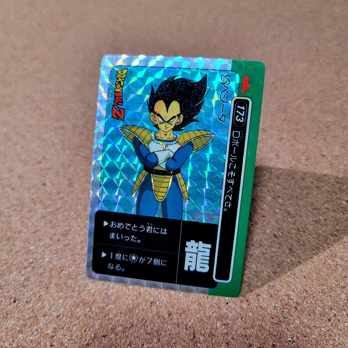 新品】ドラゴンボールZ NEWミニコロゲームDX ＋ パチンコのおまけ付