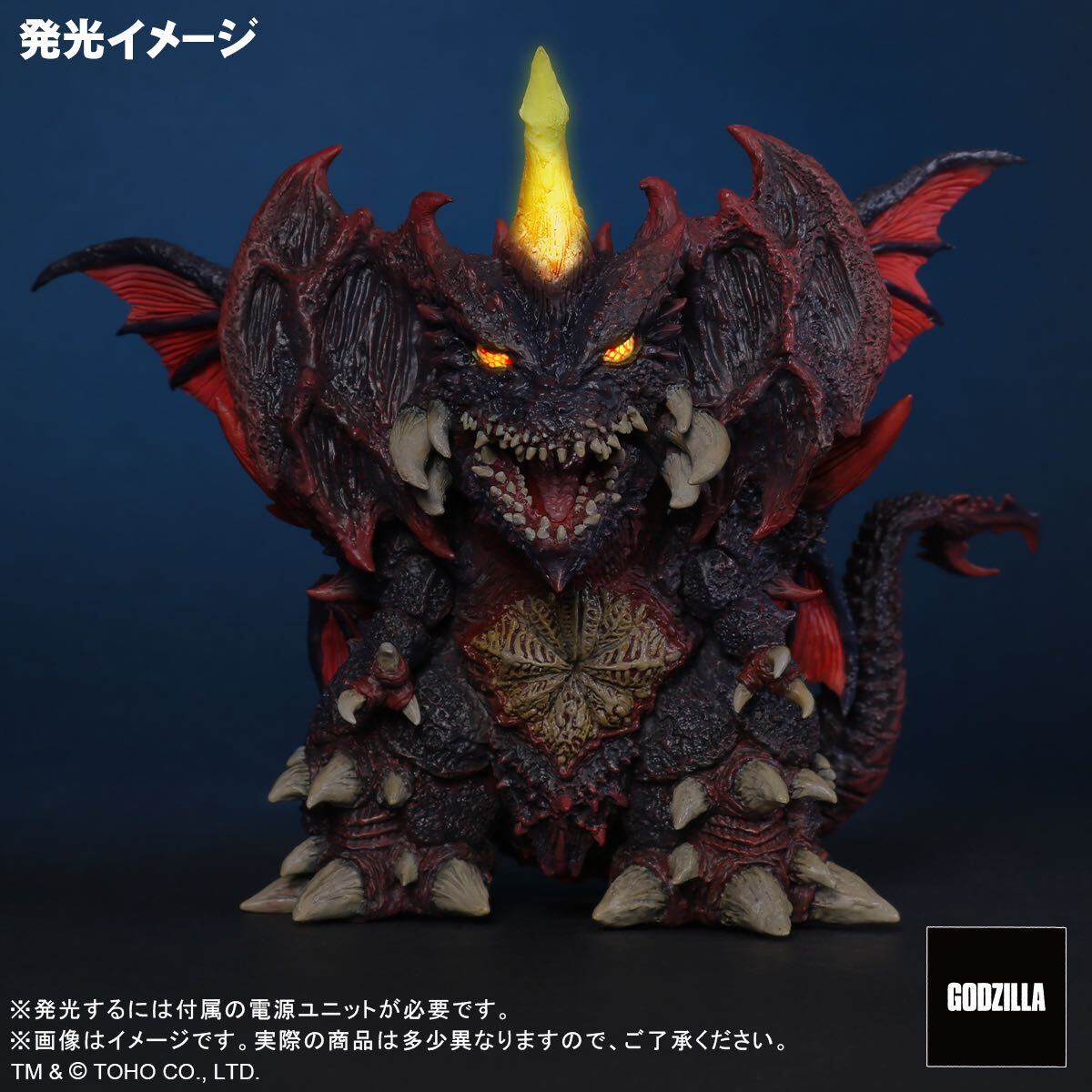 当時物 ゴジラ 1995 少年リック 限定 全高約28cm エクスプラス 東宝大 