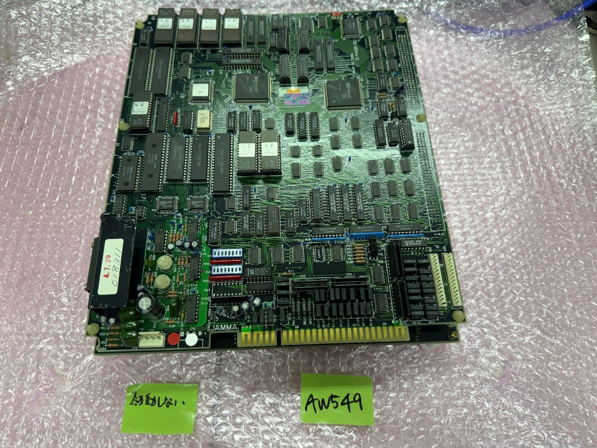 アーケードゲーム基板 キング＆バルーン(C)（故障品・ジャンク）の落札