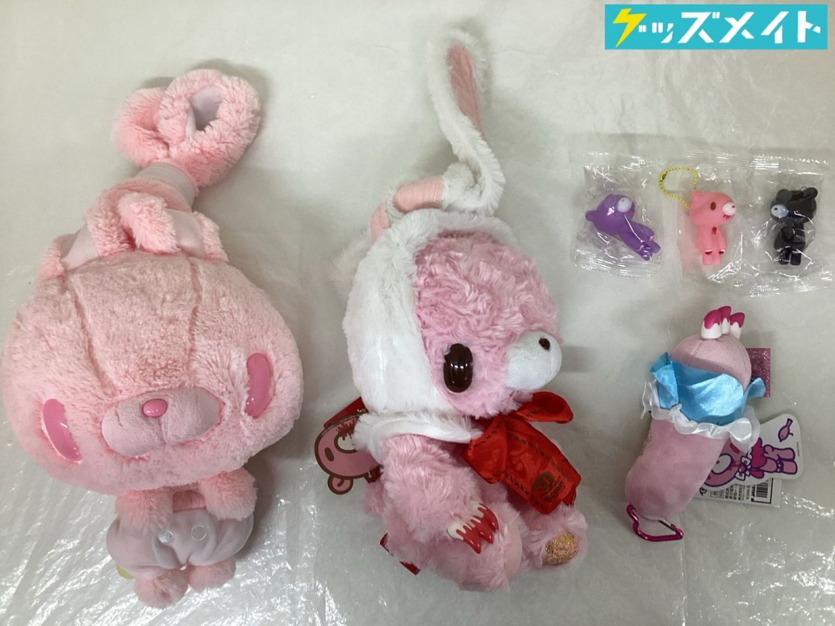 新品】【18665】チャックスGP 顔グルーミー みみあてヘッドホン みみ