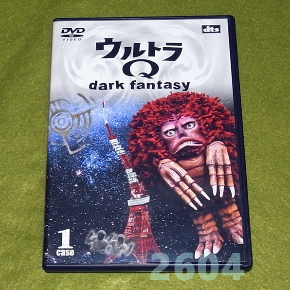 レンタル版DVD】ウルトラQ dark fantasy 全13巻 袴田吉彦/遠藤久美子