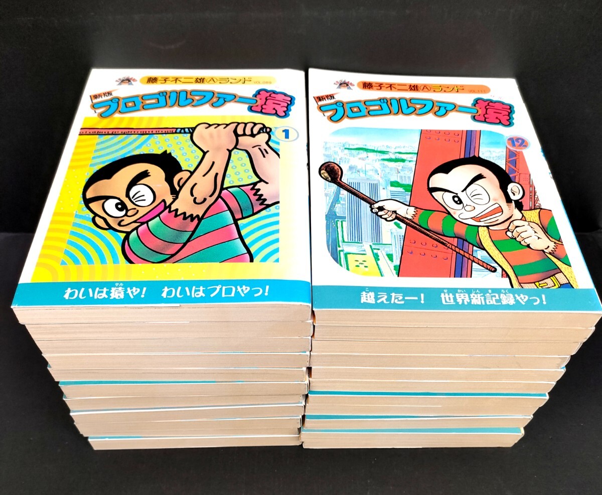 西鉄ライオンズ　尾崎将司　直筆サイン色紙 尾崎将司 初期直筆サイン色紙 額装品 昭和46年○ジャンボ尾崎 ゴルフ
