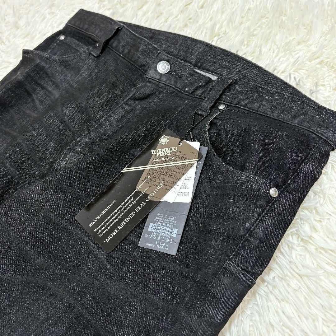 カニエウエスト着 イタリア製 Balenciaga バレンシアガ Waxed Denim
