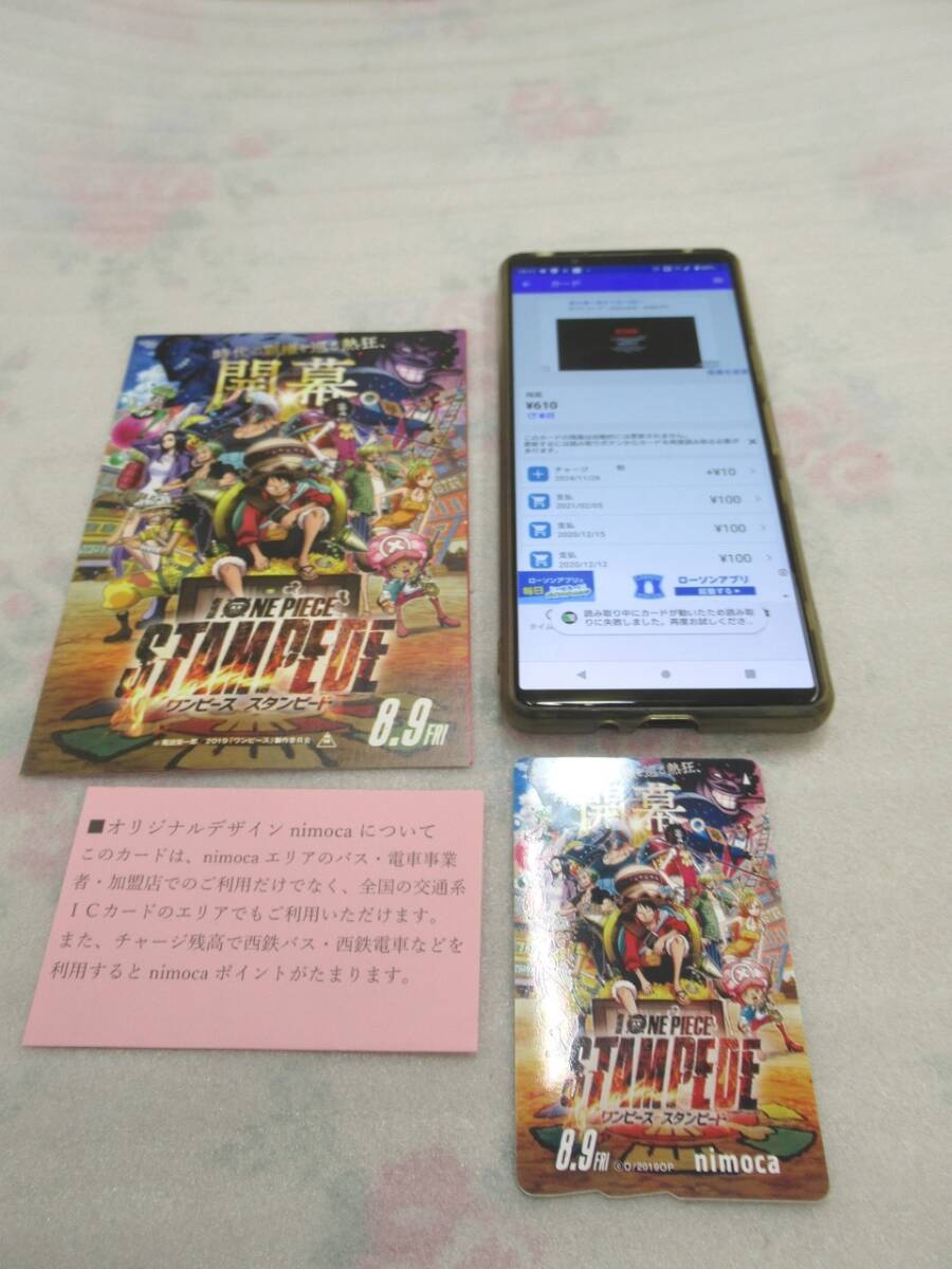 新品】西鉄バスnimoca導入10周年記念ICカード 金のニモカ(限定品) 未
