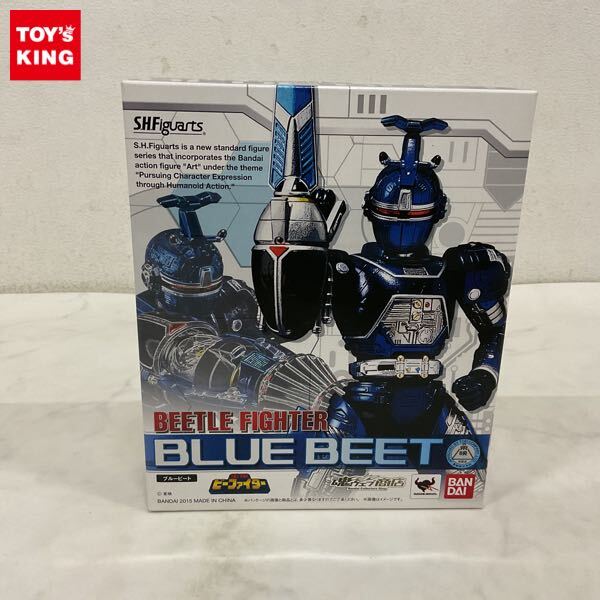 中古】お面 重甲ビーファイター 全3種セット おめん ブルービート