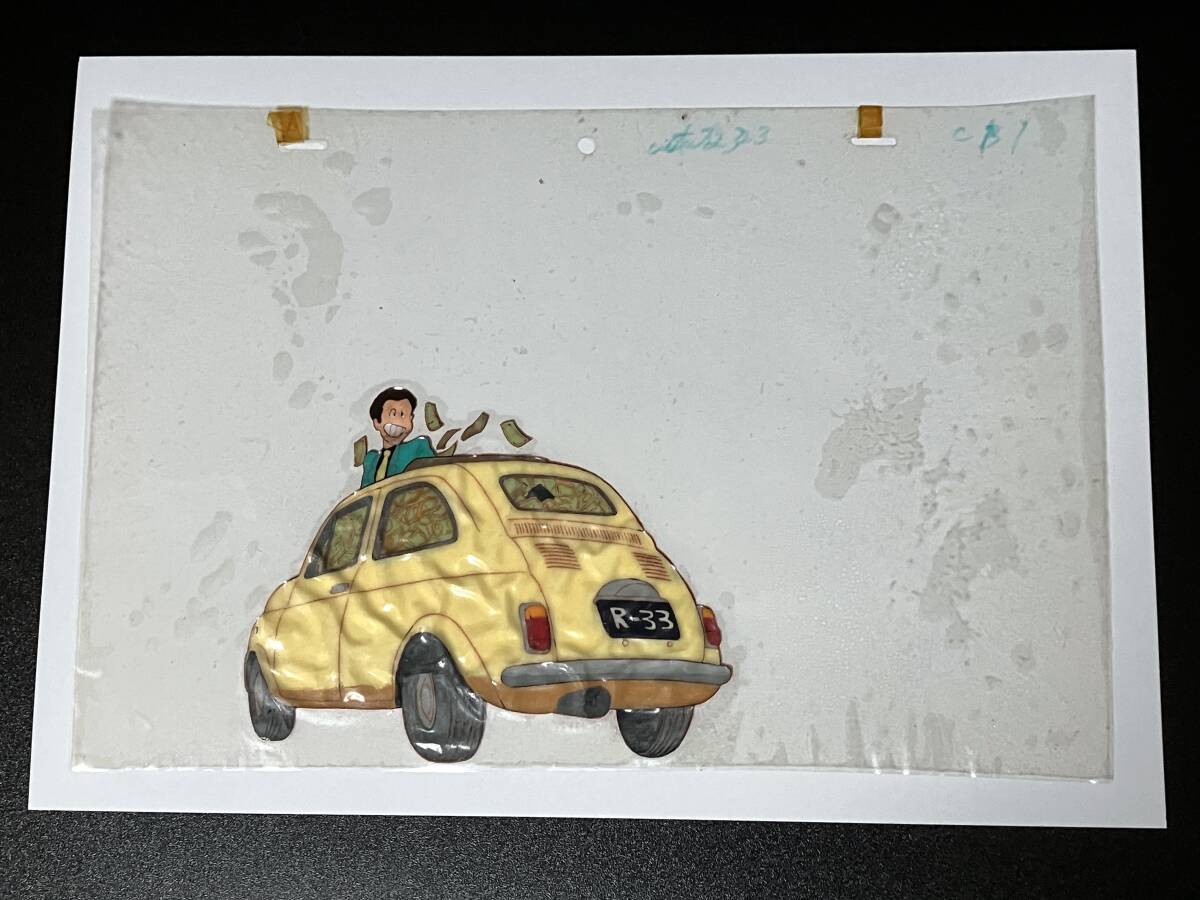 Aセル画 原画 ルパン三世 其の991の落札情報詳細 - Yahoo!オークション